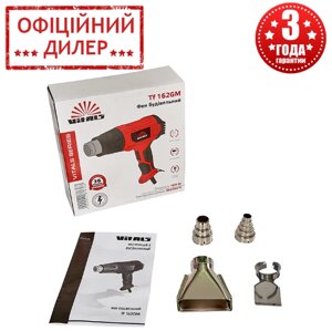 Фен будівельний Vitals Tf 162GM (1600 Вт, 2 режими, 500 л/хв, 500 °C) Термоповітря