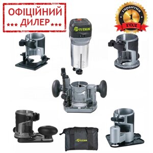 Фрезер електричний Титан PFM7 kit7 (5 змінних баз, сумка, 710 Вт, 6/8/10 мм) Ручний фрезер по дереву