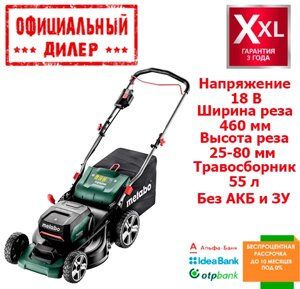 Газонокосарка акумуляторна Metabo RM 36-18 LTX BL (460 мм) (Без АКБ і ЗУ)