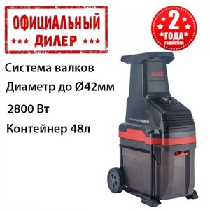 Подрібнювач садовий AL-KO LH 2810 EASY CRUSH