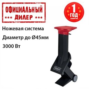 Подрібнювач гілок Scheppach Biostar 3000