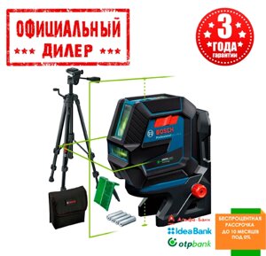 Комбінований лазер Bosch GCL 2-50 G + RM 10 + BT 150