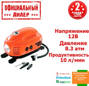 Компресор автомобільний BLACK+decker ASI200