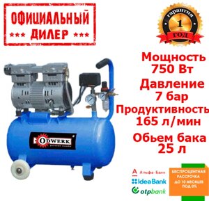 Компресор Odwerk TOF-7524 L (0.75 кВт, 165 л/хв, 25 л)