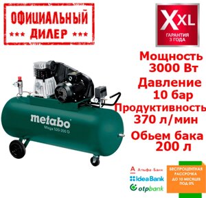 Компресор Metabo Mega 520-200 D (3 кВт, 370 л/хв, 200 л)