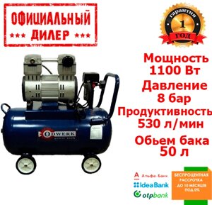 Компресор odwerk TOF-1150 (1.1 квт, 530 л/хв, 50 л)