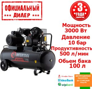 Компресор повітряний INTERTOOL PT-0014 (3 кВт, 500 л/хв, 100 л)