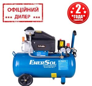 Компресор повітряний поршневий EnerSol ES-AC200-50-1