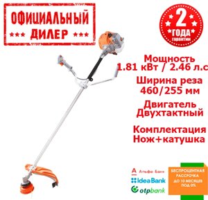 Коса бензинова sequoia SPB4325 (1.81 квт, 460мм)