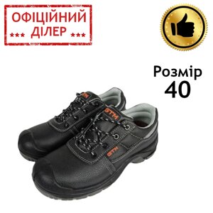 Шкіряні черевики з композитним носком GTM SM-071C Євростандарт. 40