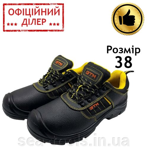Шкіряні черевики з металевим носком GTM SM-078 Power Євростандарт р. 38