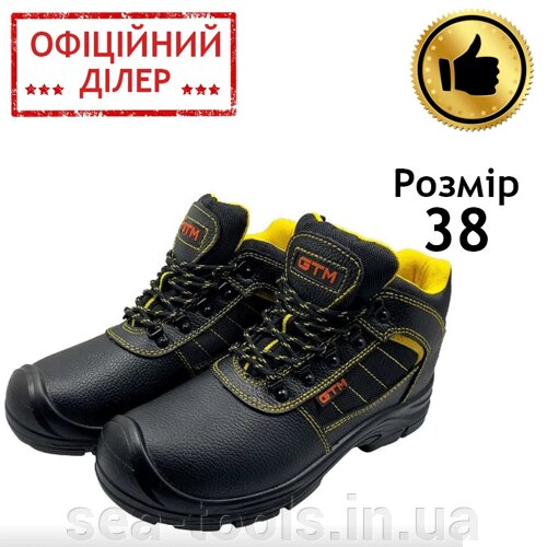 Шкіряні черевики з металевим носком GTM SM-079 Power Євростандарт р. 38