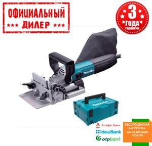 Ламельний фрезер Makita PJ7000J (0.7 кВт)