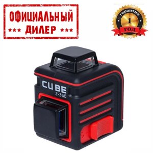Лазерний нівелір ADA Cube 2-360 Basic Edition (А00447)
