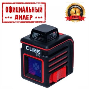 Лазерний рівень ADA CUBE 360 professional edition (а00445)