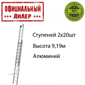 Лестница алюминиевая на канатной тяге Elkop 2-х секц. VHR L 2X20
