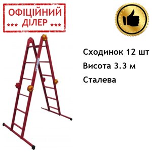 Сходи-трансформер сталева ELKOP M 4x3, 3.3 м