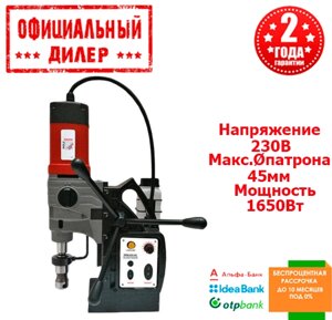 Магнітна дриль Holzmann MBM 450LRE