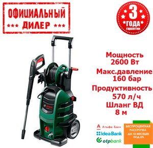 Мінімийка високого тиску BOSCH AdvancedAquatak 160