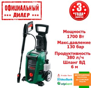 Мінімийка високого тиску BOSCH UniversalAquatak 130