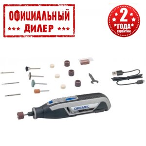 Багатофункційний акумуляторний інструмент Dremel Lite 7760-15