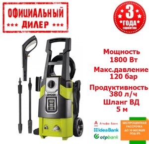 Мийка високого тиску Ryobi RPW120B