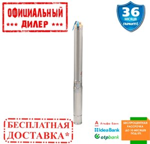 Відцентровий Насос свердловинний Vitals aqua 3-15DCo 1938-0.8 r (0.8 кВт, 50 л/хв, 70 м)