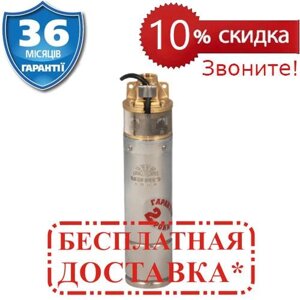 Насос свердловинний вихровий Vitals aqua 4DV 2023-0.75 r (0.75 кВт, 55 л/хв, 70 м)