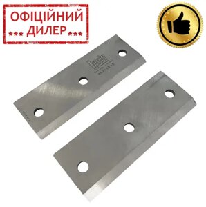Ножі для подрібнювача комплект із 2 шт GTM GS6501