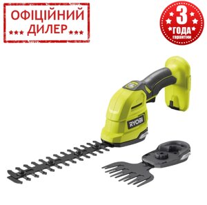 Ножиці для трави акумуляторні Ryobi RY18GSA-0 (без АКБ і ЗП) + насадка-кущоріз