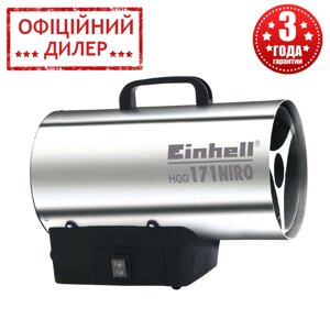 Газова теплова гармата Einhell HGG 171 Niro (17 кВт, 1238 г/год) Нагрівач газовий