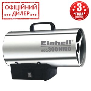 Нагрівач газовий Einhell HGG 300 Niro (30 кВт, 2150 г/год) Газова теплова гармата