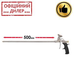 Пістолет для піни з довгим носиком 500 мм + 4 насадки INTERTOOL PT-0650