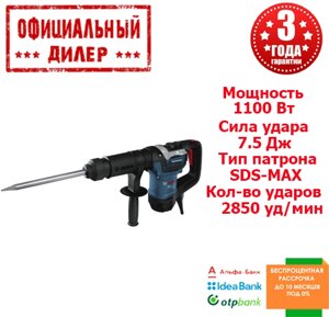 Професійний відбійний молоток Bosch GSH 501 (Молоток відбійник) (1.1 кВт, 7.5 Дж)