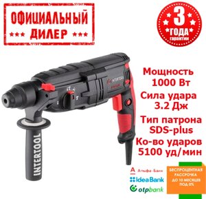 Прямий перфоратор intertool WT-0170 (1 квт, 3.2 дж)