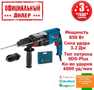 Прямий перфоратор BOSCH GBH 2-28 F (0.85 квт, 3.2 дж)