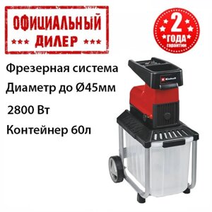 Садовий подрібнювач Einhell GC-RS 60 CB