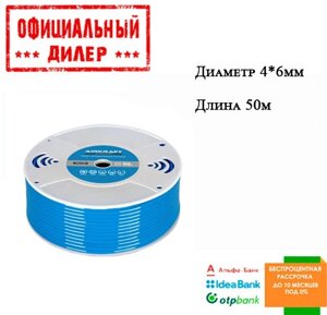 Шланг в бухті 50м 4*6мм для пневмоінструменту поліуретановий AIRKRAFT PU6