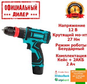 Шуруповерт акумуляторний Grand ТАК-12 Li DFR (12 В, 2 А/год, двошвидкісний)