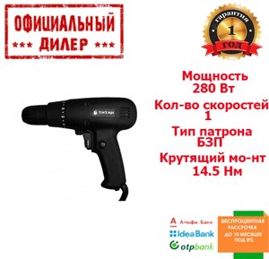 Шуруповерт мережевий Титан BDS 280 RE (280 Вт)