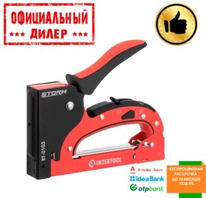 Степлер будівельний під скобу INTERTOOL RT-0103