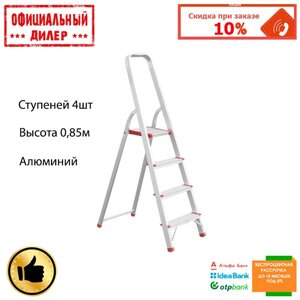 Стрем'янка алюмінієва, Стрем'янка з алюмінію, 4 сходинки, висота до платформи 850 мм INTERTOOL LT-1004