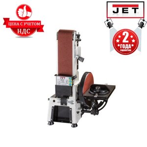 Тарельчато-стрічковий шліфувальний верстат JET JSG-233A-M (0.52 кВт, 200 мм, 230 В)