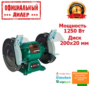 Точильний верстат NOWA SF 1250G (1.25 кВт, 200 мм)