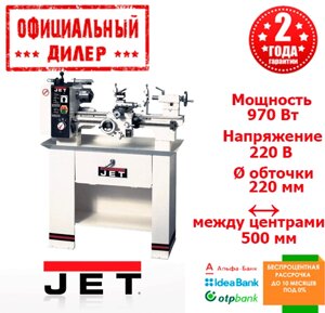 Токарний верстат JET BD-920 (0.97 кВт, 500 мм, 230 В)