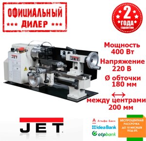 Токарний верстат JET BD-6 (0.25 кВт, 200 мм, 230 В)