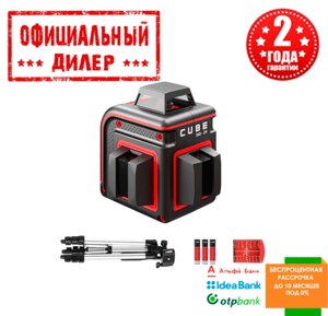 Рівень лазерний ADA CUBE 360 2V professional edition