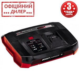 Пришвидшений зарядний пристрій для Einhell PXC Boostcharger 8A (18 В) Зарядний для акумуляторів