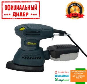 Вібраційна шліфмашина Титан BMFS22125 4 в 1