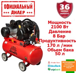 Повітряний компресор Vitals GK50. j65v2-8a (2.1 кВт, 170 л/хв, 50 л)